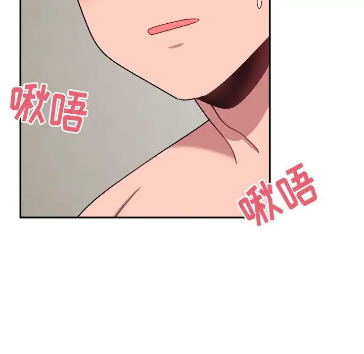 頑皮少女敏兒第37話