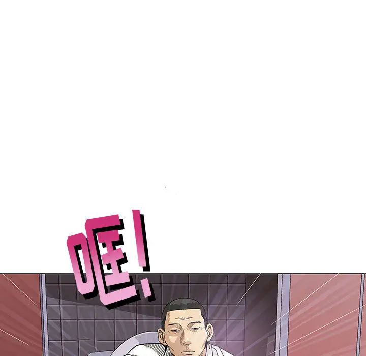 奇趣新人第2话