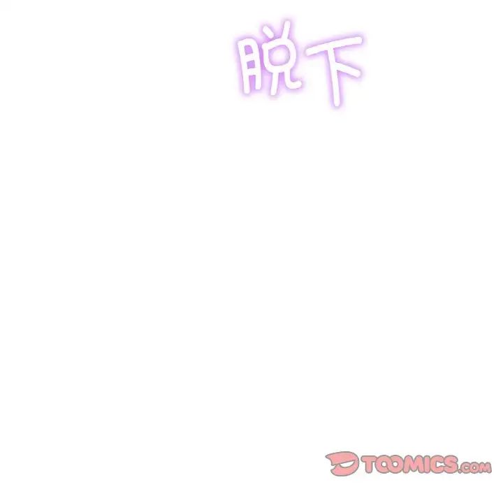 屋檐下的光第10话