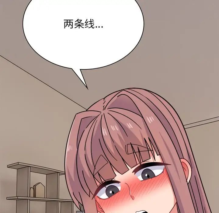 頑皮少女敏兒第37話