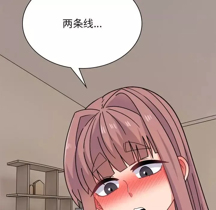 頑皮少女敏兒第37話