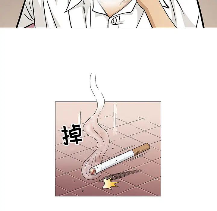 奇趣新人第2话