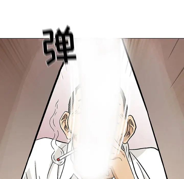 奇趣新人第2话