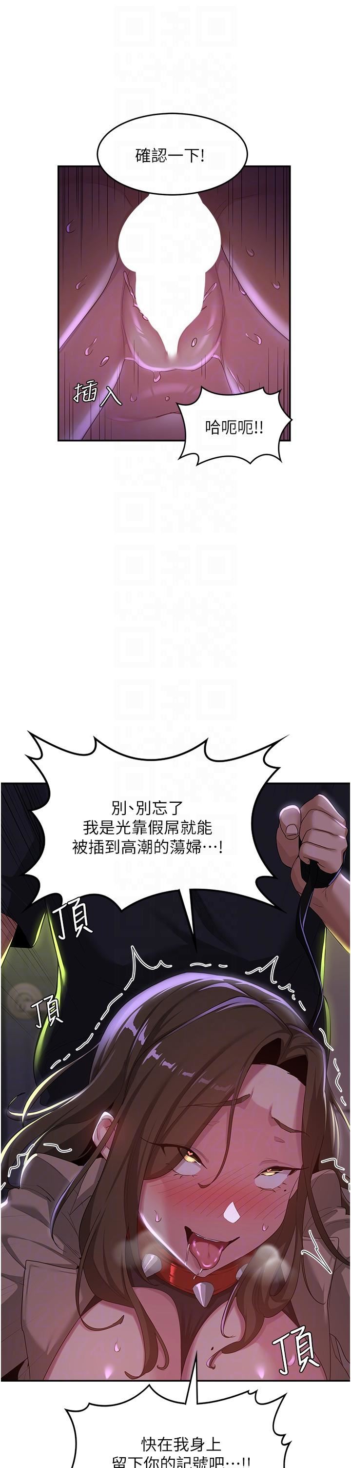 深度交流会第67话-母狗们的占地撒尿秀!