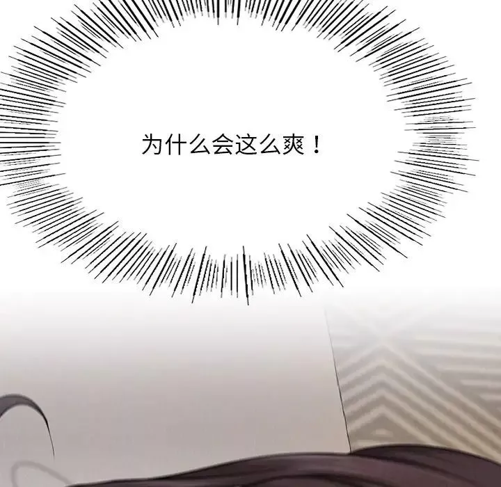 屋檐下的光第11話
