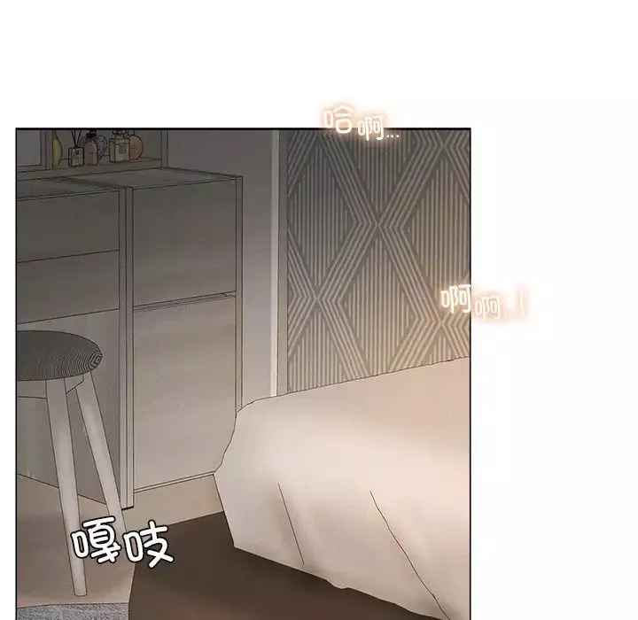 屋檐下的光第11話