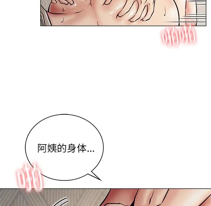 屋檐下的光第11话