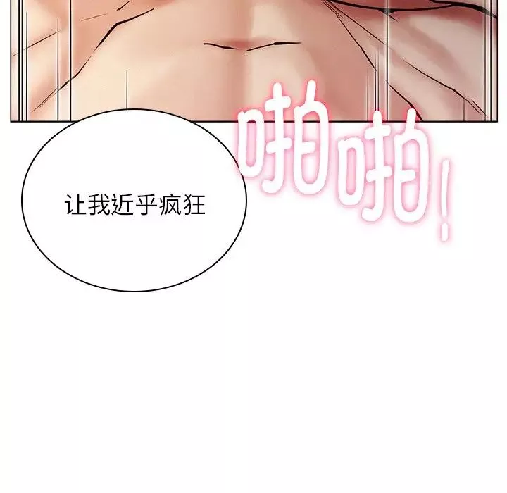 屋檐下的光第11話