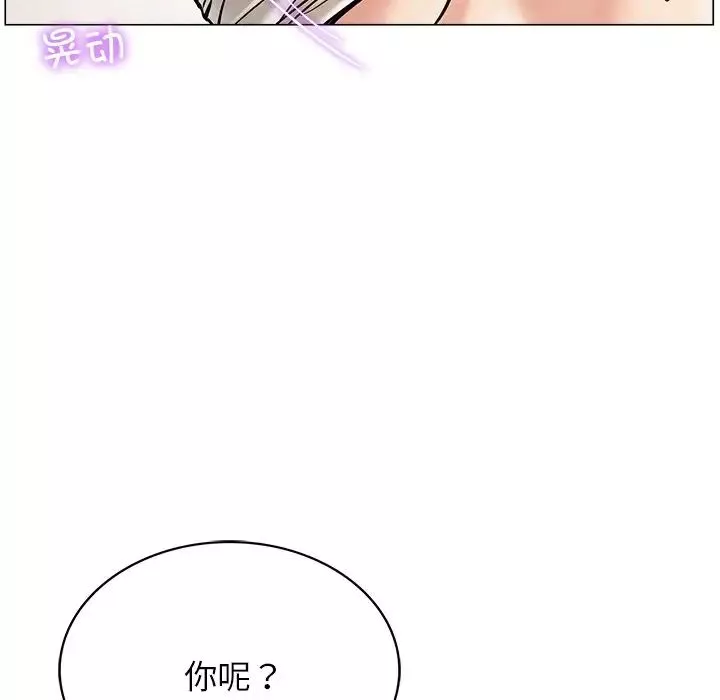 屋檐下的光第11話