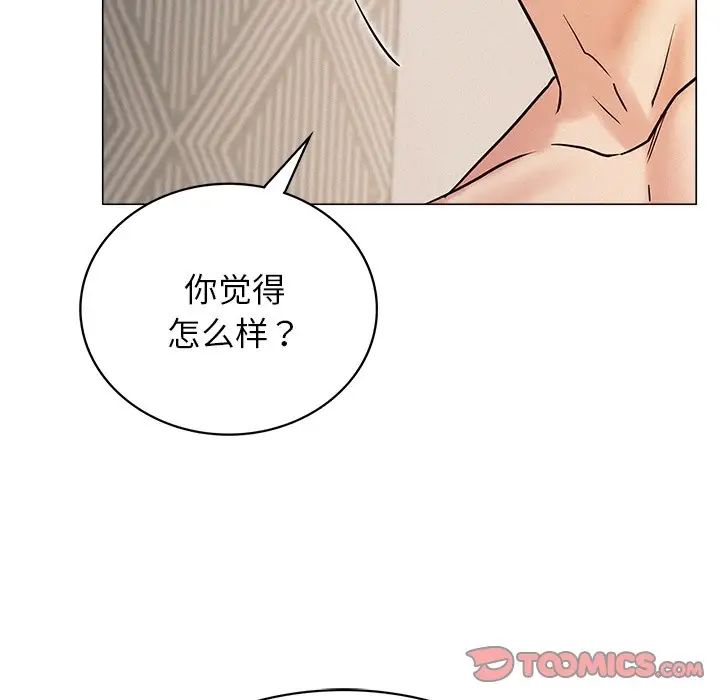 屋檐下的光第11话