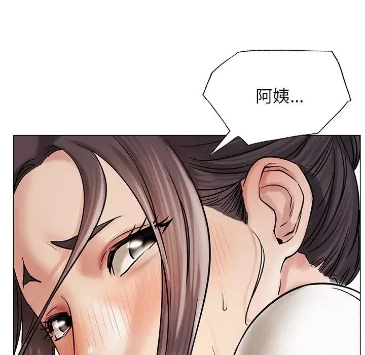 屋檐下的光第11話