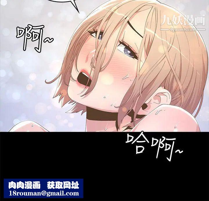 迷人的她第7話-盡全力滿足妳!
