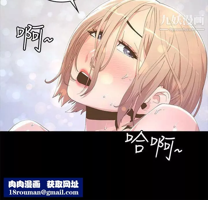 迷人的她第7話-盡全力滿足妳!