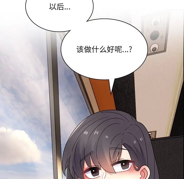顽皮少女敏儿第37话