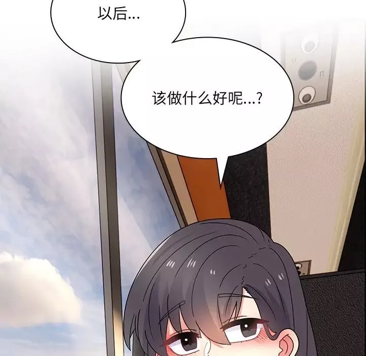 頑皮少女敏兒第37話