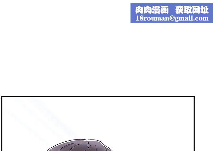 頑皮少女敏兒第38話