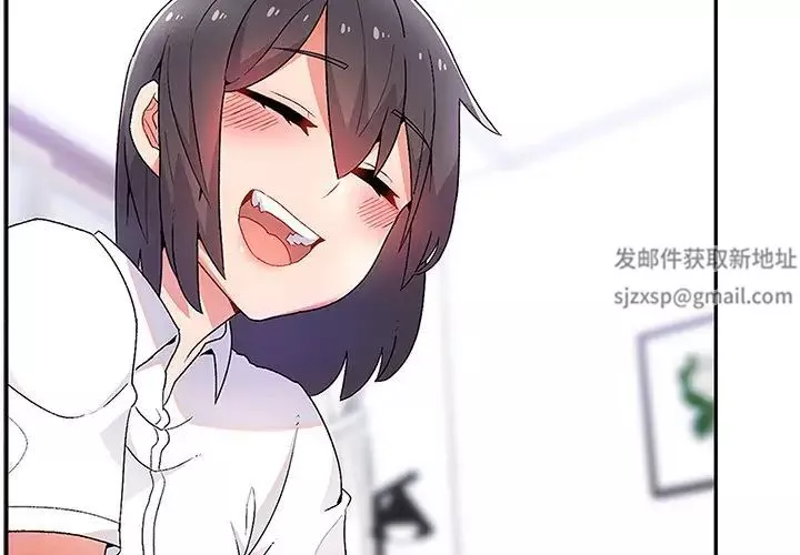 頑皮少女敏兒第38話