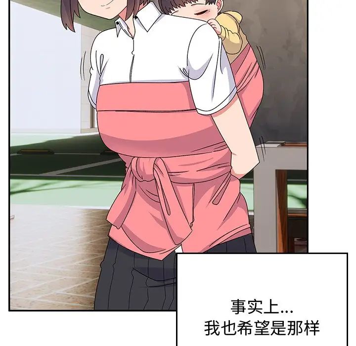 頑皮少女敏兒第38話