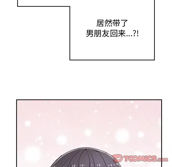 頑皮少女敏兒第38話