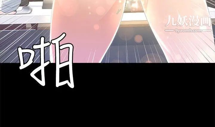 迷人的她第8話-代表的私生活