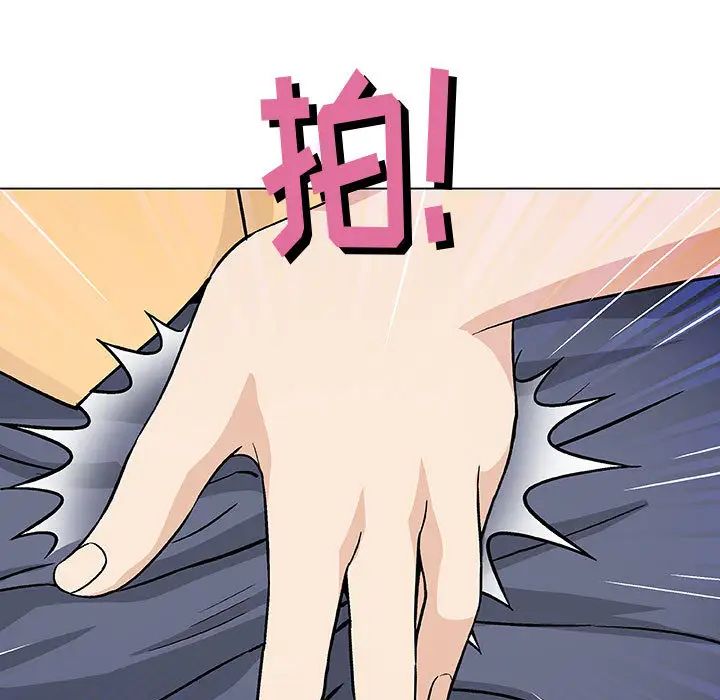 奇趣新人第2话