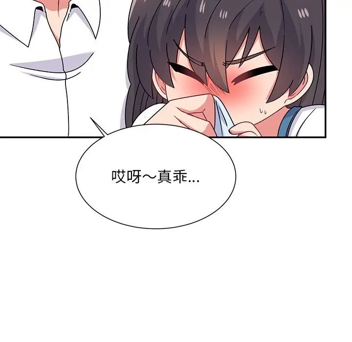 顽皮少女敏儿第38话