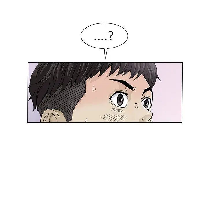 奇趣新人第2话