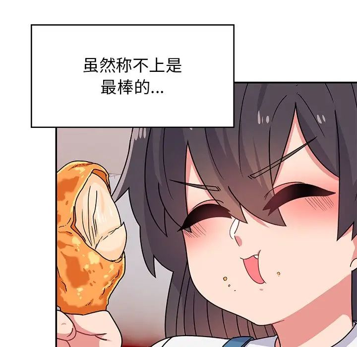 頑皮少女敏兒第38話
