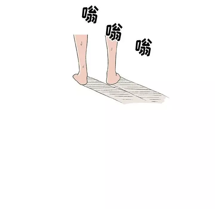 奇趣新人第2話