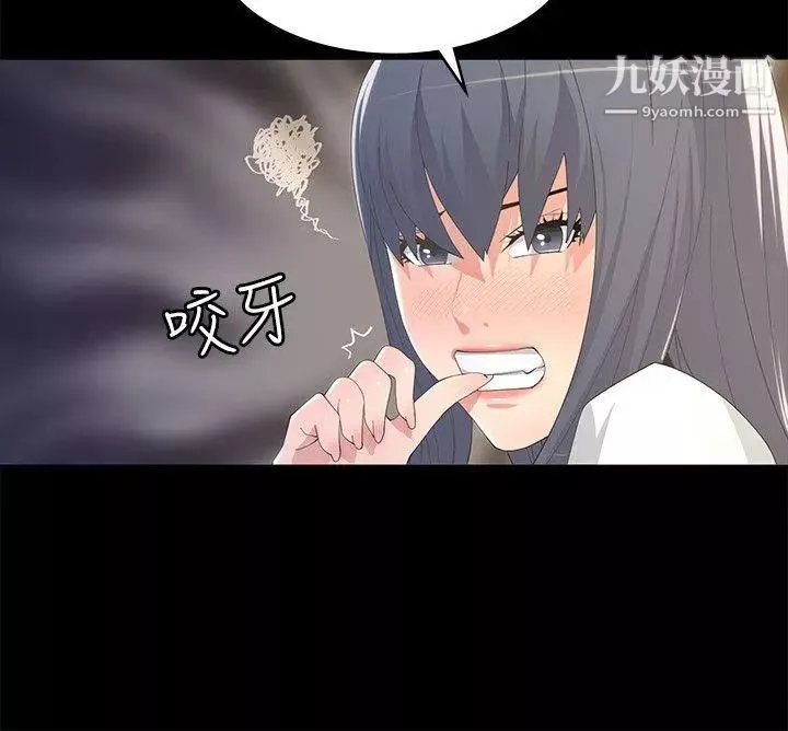 迷人的她第8話-代表的私生活