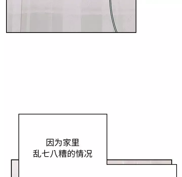 頑皮少女敏兒第38話