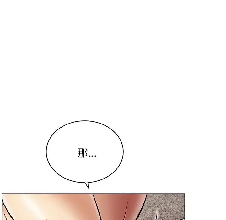 屋檐下的光第11話