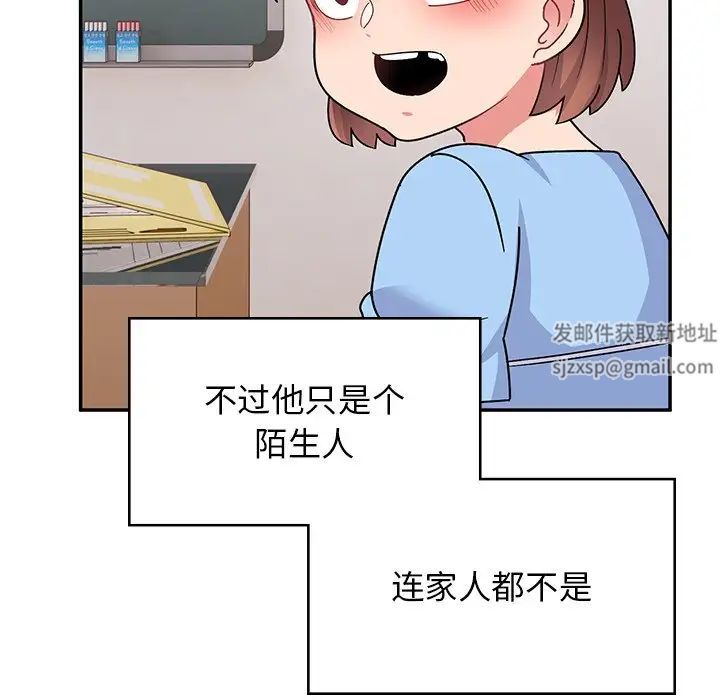 頑皮少女敏兒第38話