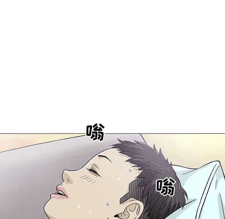 奇趣新人第2话