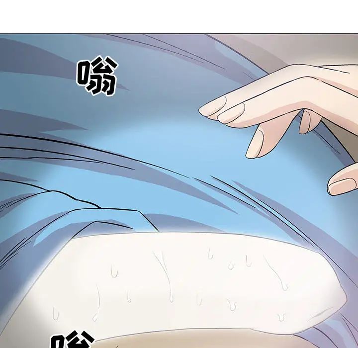 奇趣新人第2话