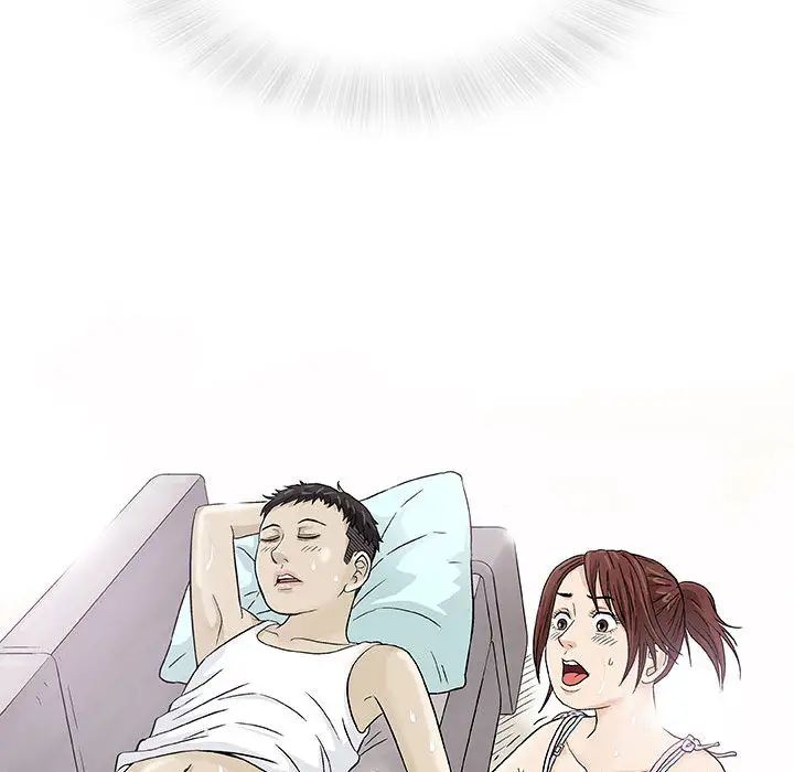 奇趣新人第2話