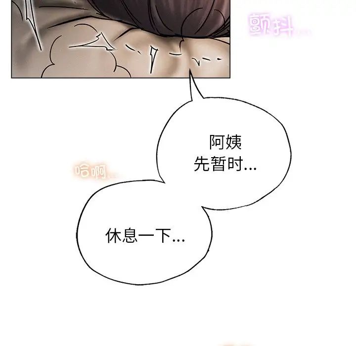 屋檐下的光第11话