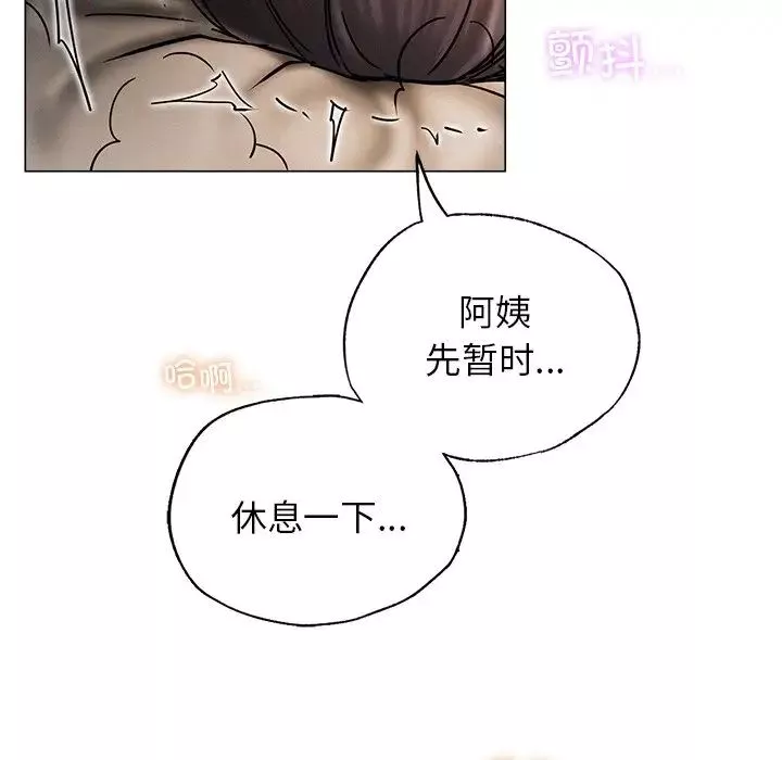 屋檐下的光第11話