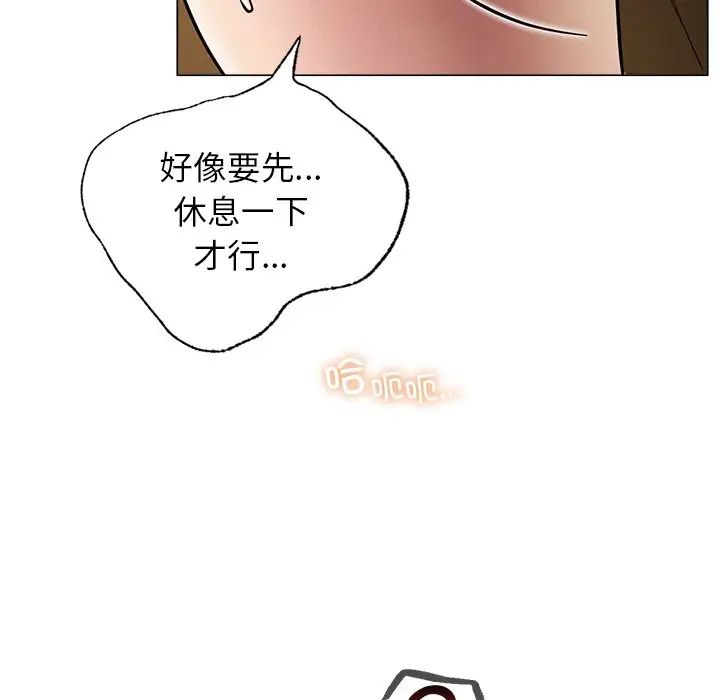 屋檐下的光第11话