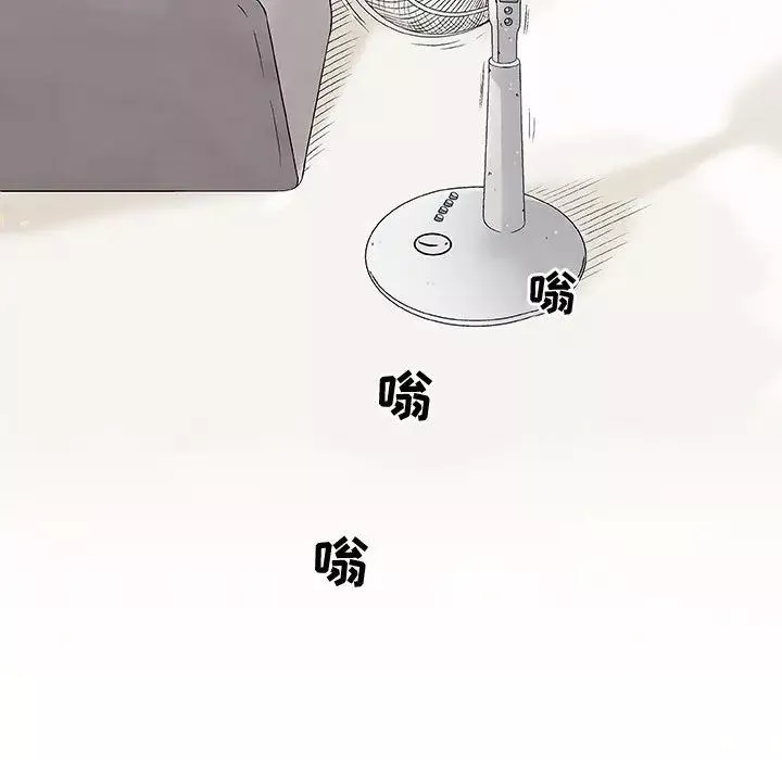 奇趣新人第2話