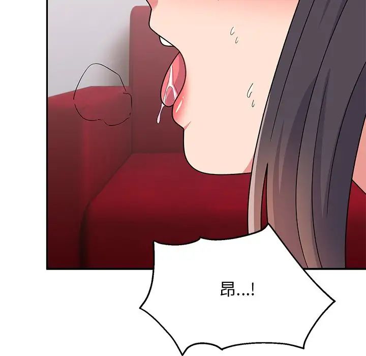 顽皮少女敏儿第38话