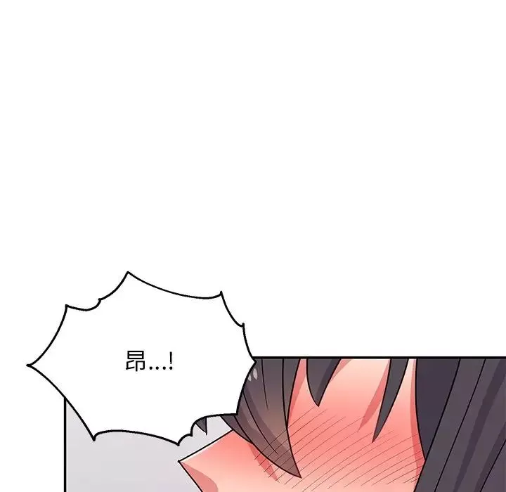 頑皮少女敏兒第38話