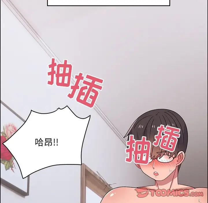 頑皮少女敏兒第38話