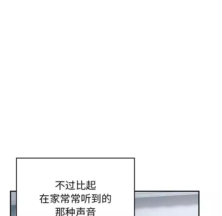 頑皮少女敏兒第38話
