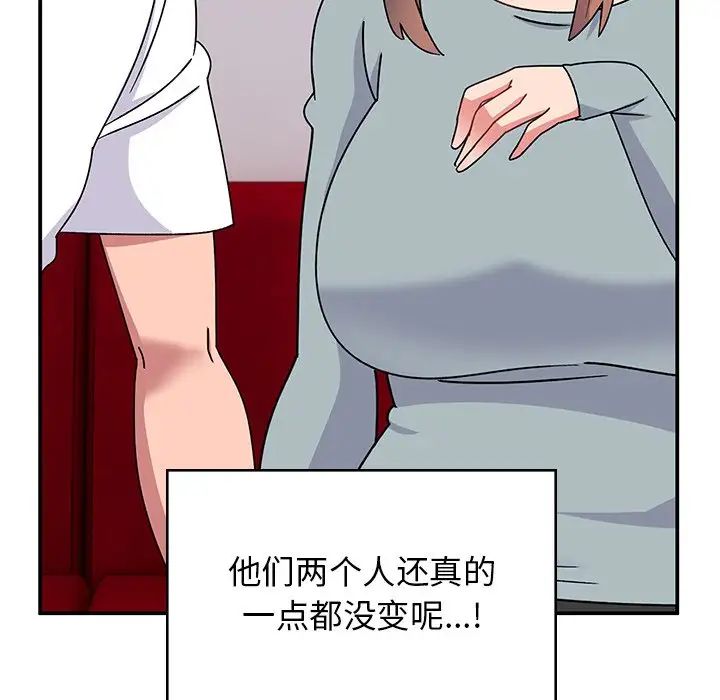 顽皮少女敏儿第38话