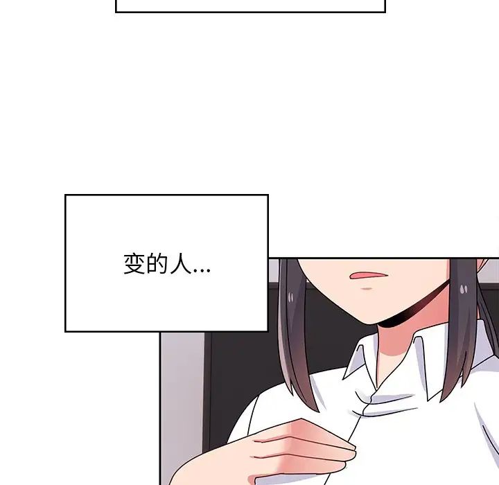 顽皮少女敏儿第38话