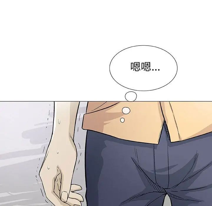 奇趣新人第3话