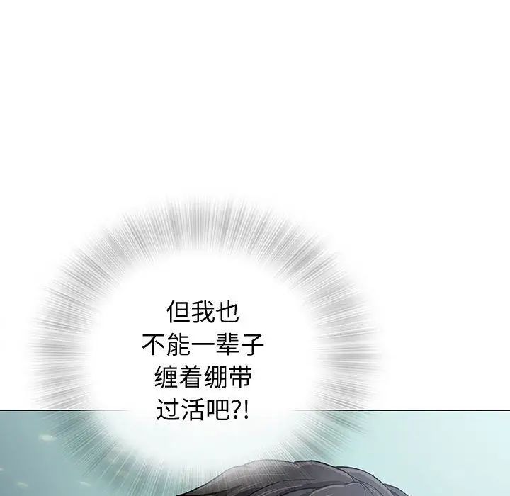 奇趣新人第3话