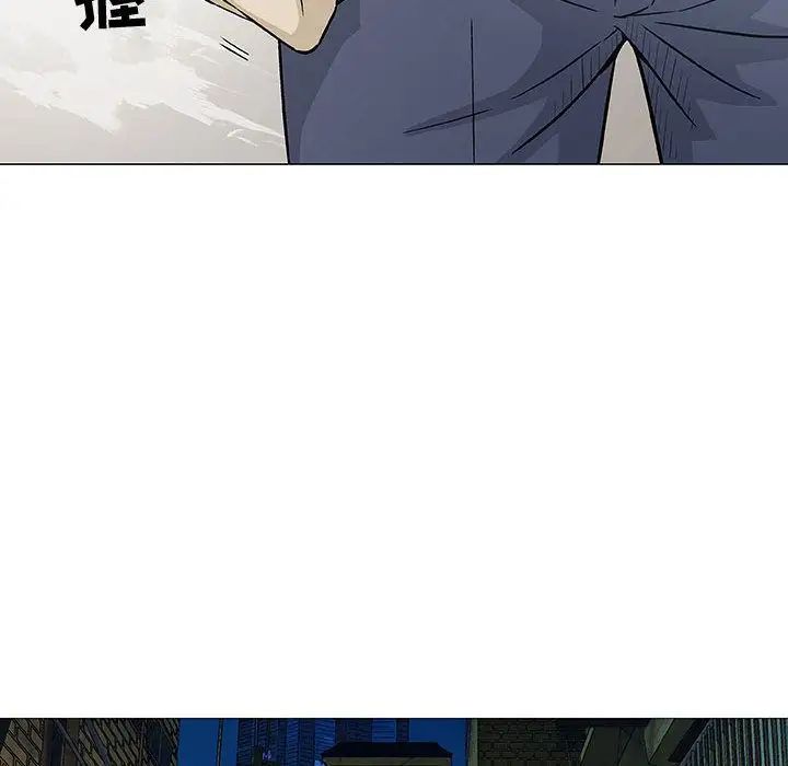 奇趣新人第3话