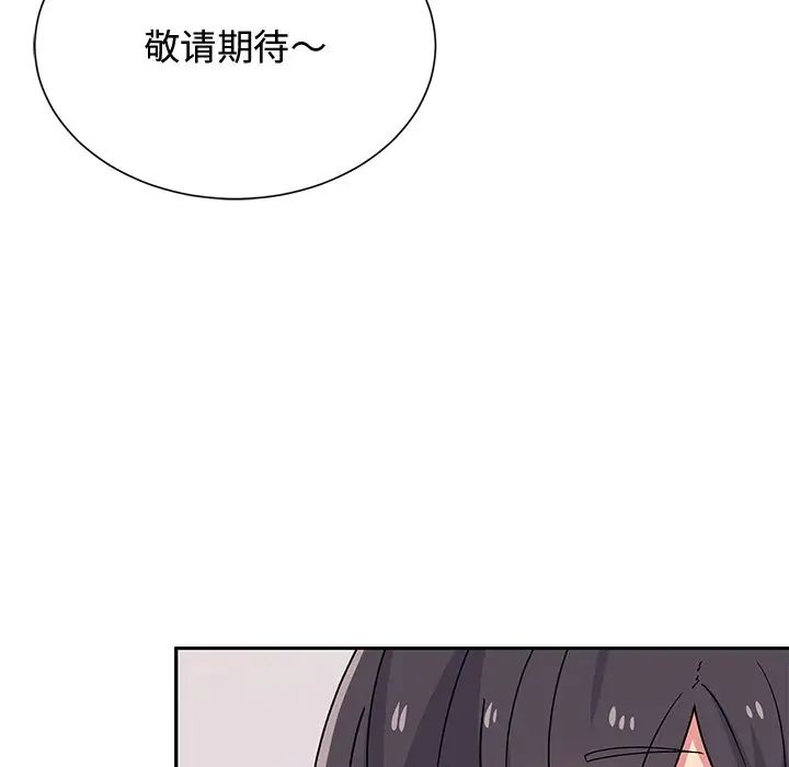顽皮少女敏儿第38话